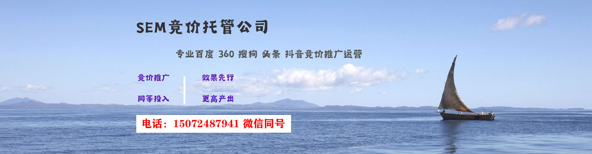 上杭百度竞价开户