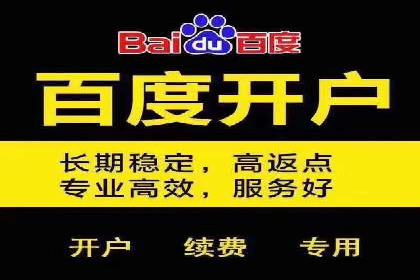 百度竞价公司案例解析：关键词优化技巧